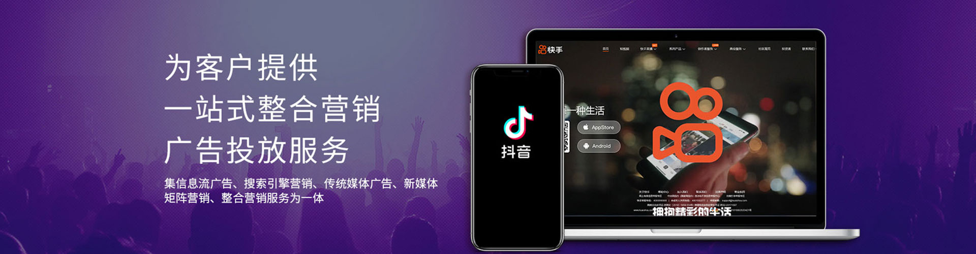 丰林百度竞价