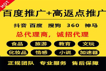 托管竞价sem全解析：某企业如何通过竞价提升业绩